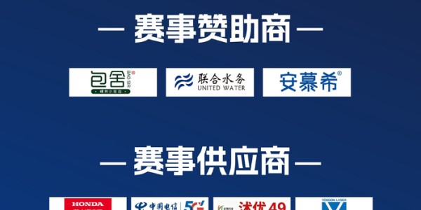 小微超“燃” | 泗洪县青阳街道新星夜市：以烟火气为“苏超”注入力量|岳一争|江苏省城市足球联赛|江苏足球联赛|宿迁队|宿迁_新浪新闻