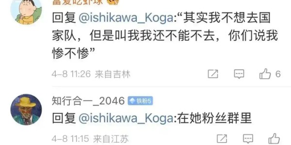 开云体育下载-直言“不去国家队”引争议！杨涵玉有傲气与委屈，也藏着她的无奈|副攻|山东女排|球迷|情商|机会_新浪体育_新浪新闻