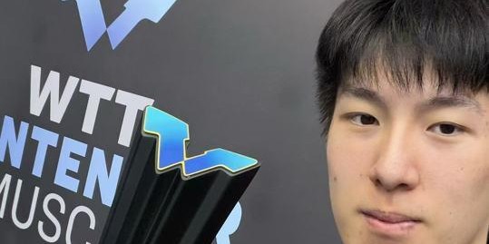 开云体育官网-19岁温瑞博首夺成人赛冠军，该重新定义国乒“小将”这个词了|决赛|马斯喀特|乒乓球|少年|奖杯_新浪体育_新浪新闻