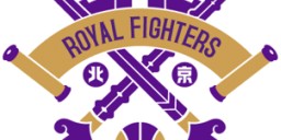 开云体育-【低迷只是暂时！】上海男篮106-92北控男篮，豪取常规赛五连胜！