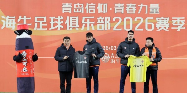开云体育app-马年“牛”起来！青岛海牛举行新赛季出征仪式，主教练米兰要踢出攻势足球