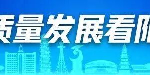 开云体育-5名球员拒当“外援”，只为家乡而战！直击阳江足球选拔试训