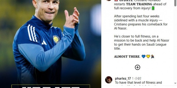 开云体育官网-罗马诺：C罗恢复球队合练，距离复出一步之遥